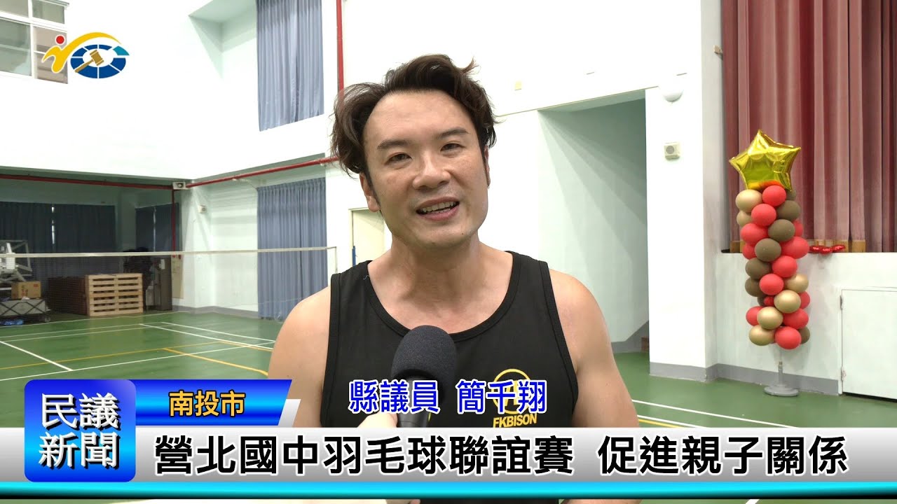 公司内部挑