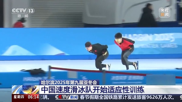 人特质