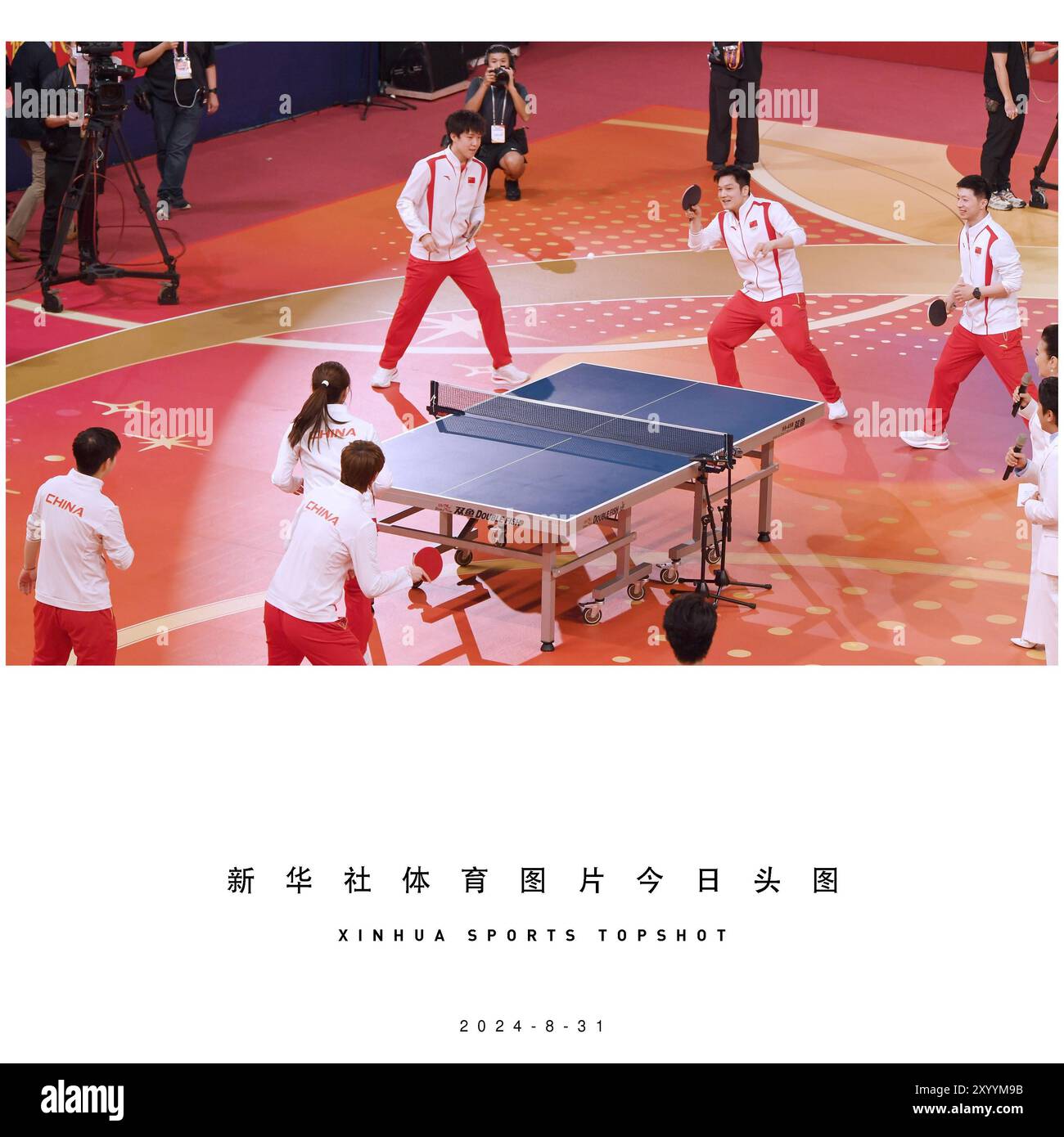 的发力点
