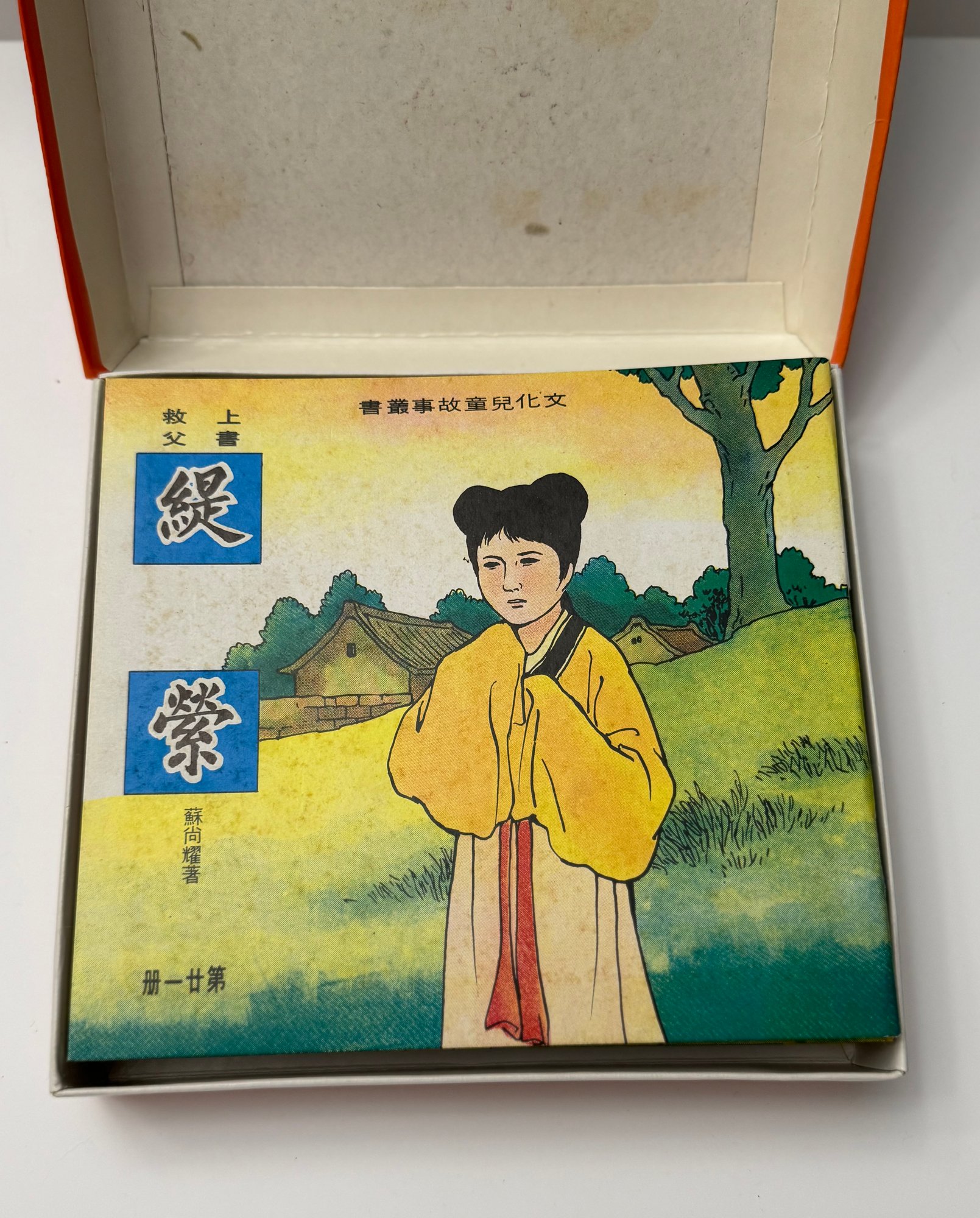胜任中场的