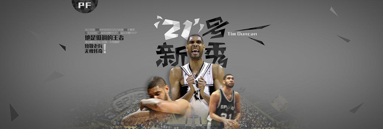 辉煌