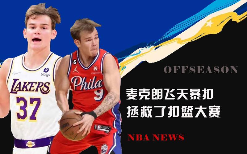 点放在这一