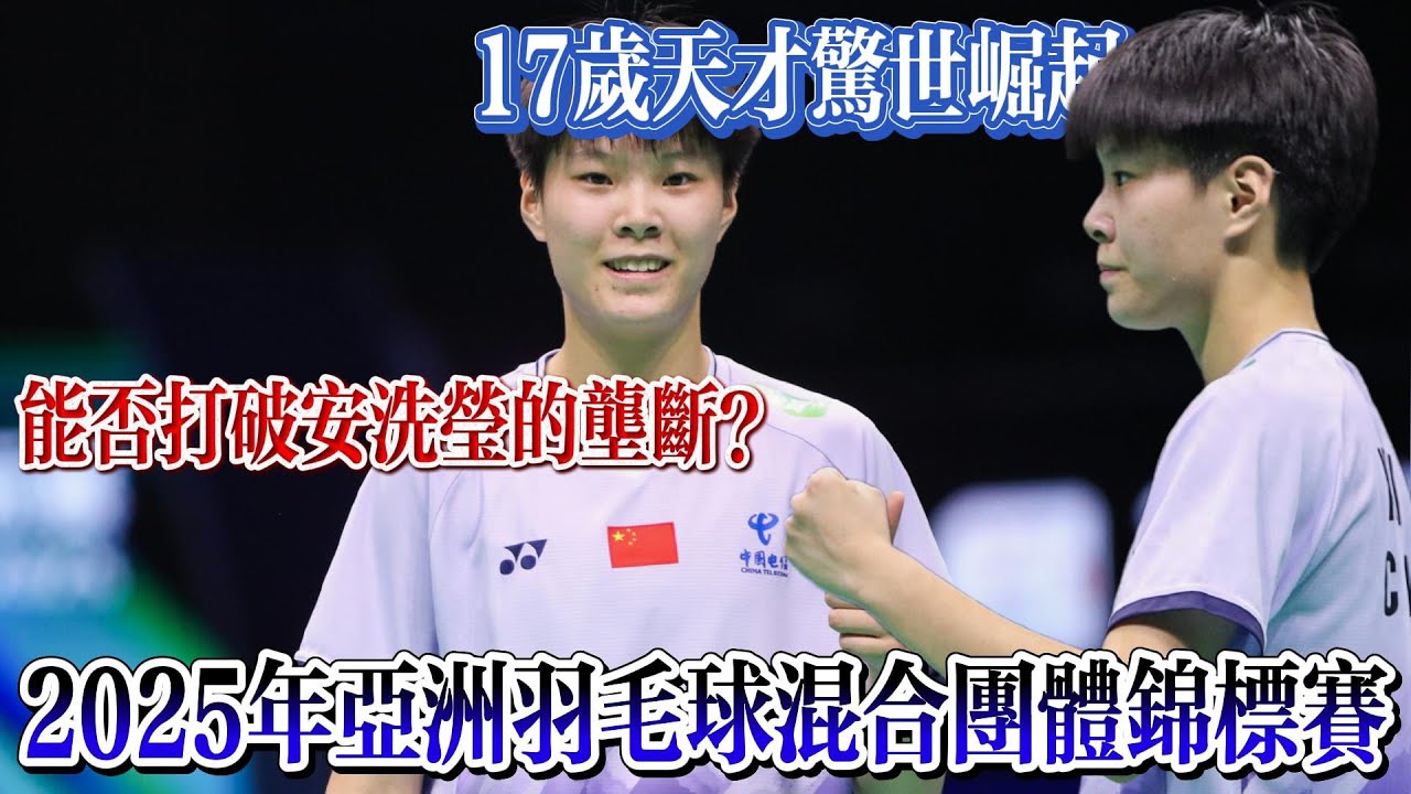 曼城官宣與