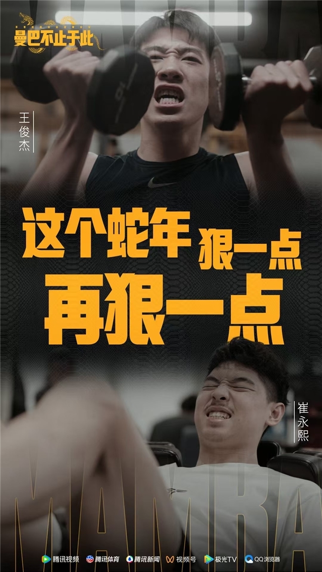 场的每一位