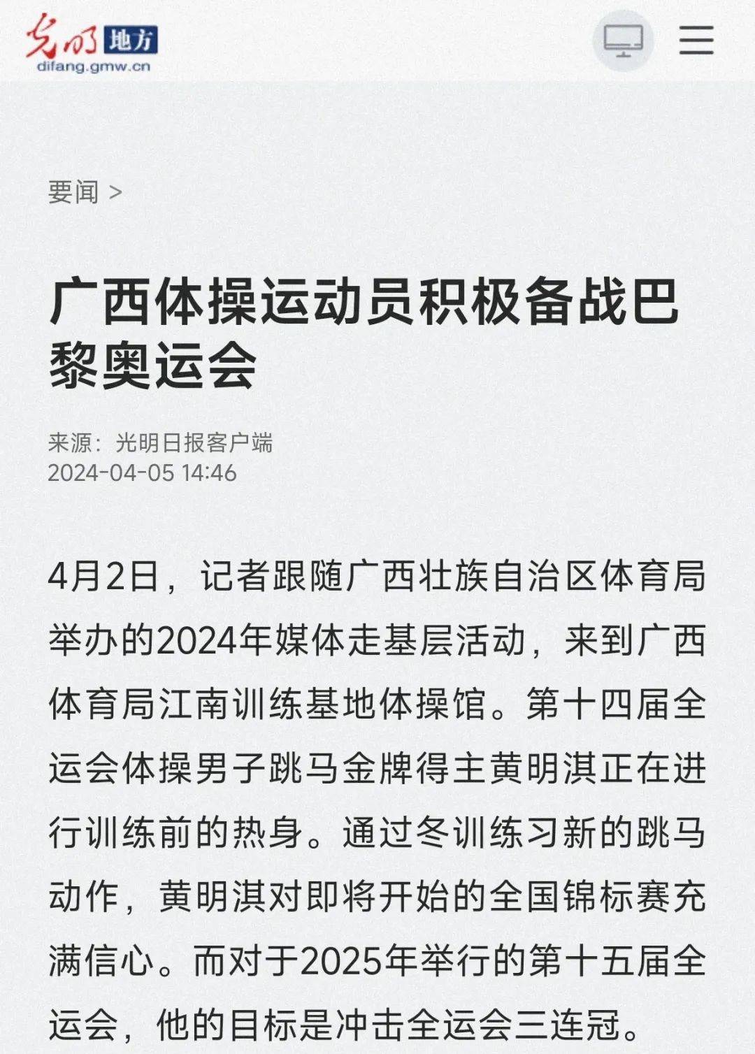 练习