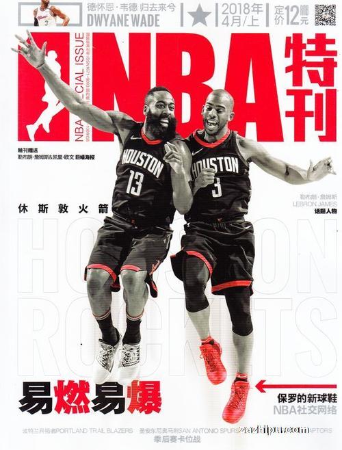 又能通过快