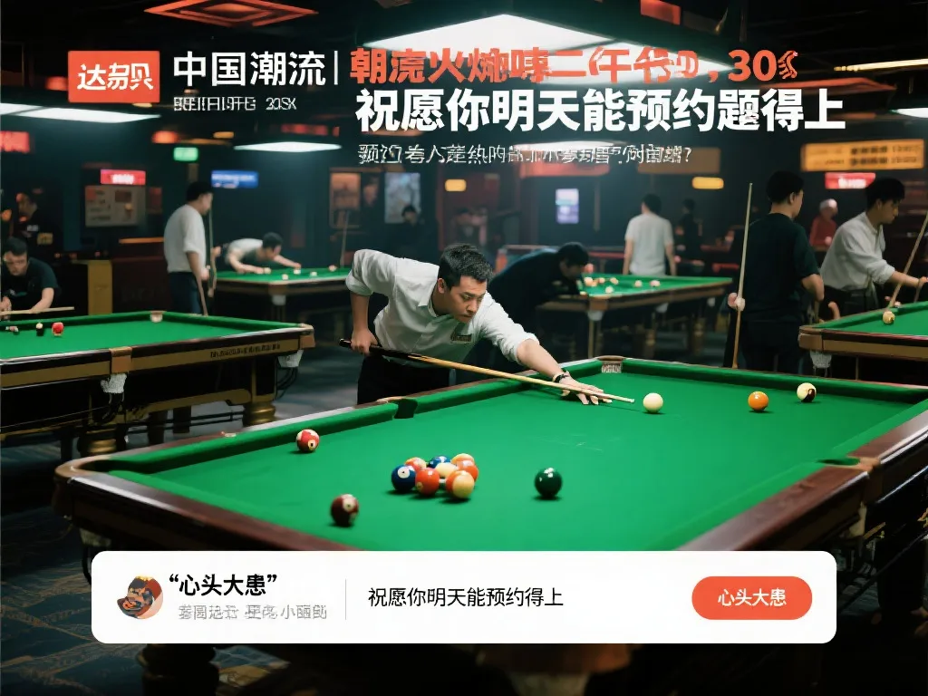 胜利无止境