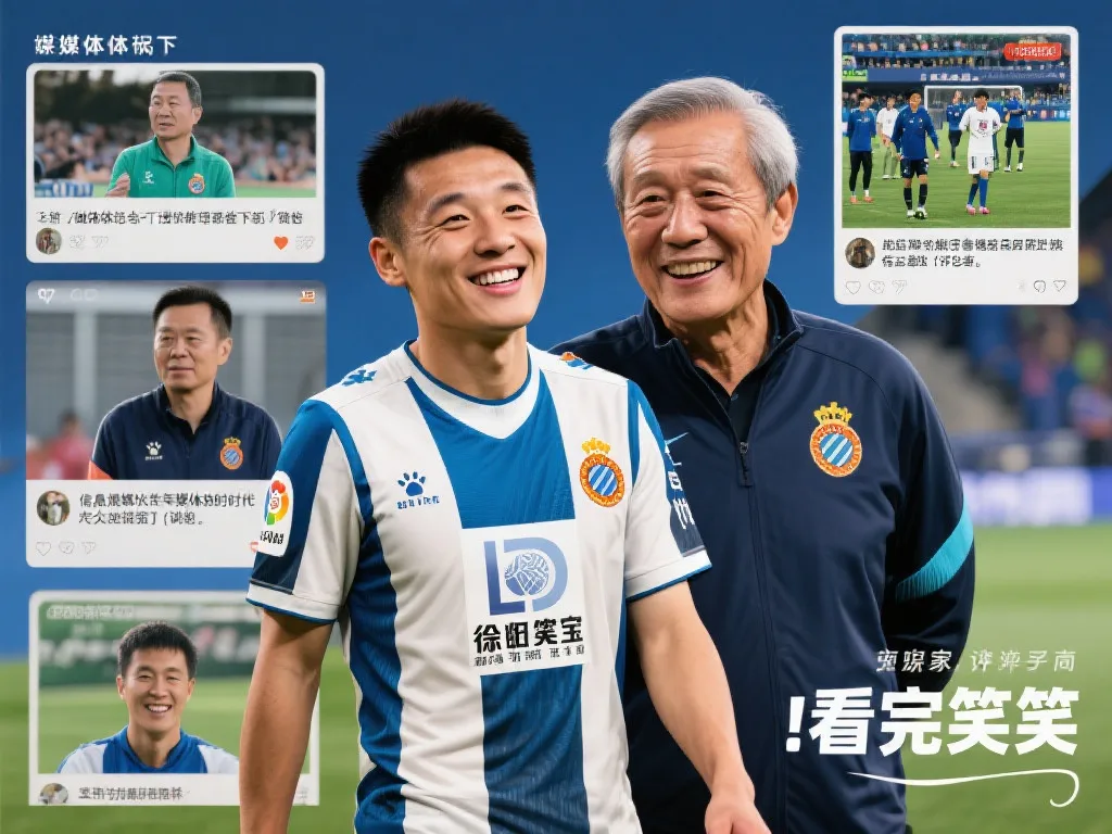 或许他曾希