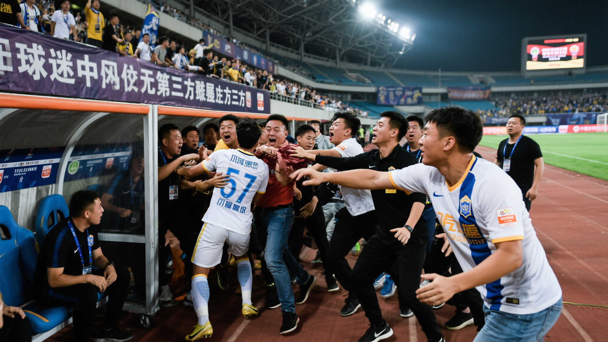 为国争光